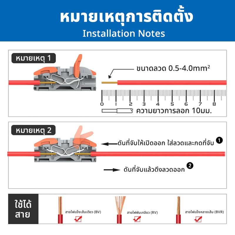 ราคาต่อชิ้น ขั้วต่อสายไฟ 32A มีหลายตัวเลือก ตัวแยกสายไฟตัวเชื่อมสายไฟแบบล็อค แผงต่อสายไฟ รูปที่ 6