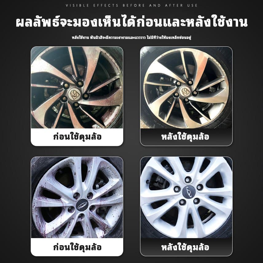 Comet เคลือบยางดำ เคลือบชิ้นดำ กันน้ำ100% ALL IN 1 ดำนาน ขนาด 2000 ml ทายางดำ ทางยางออยล์ นำเข้า รูปที่ 4