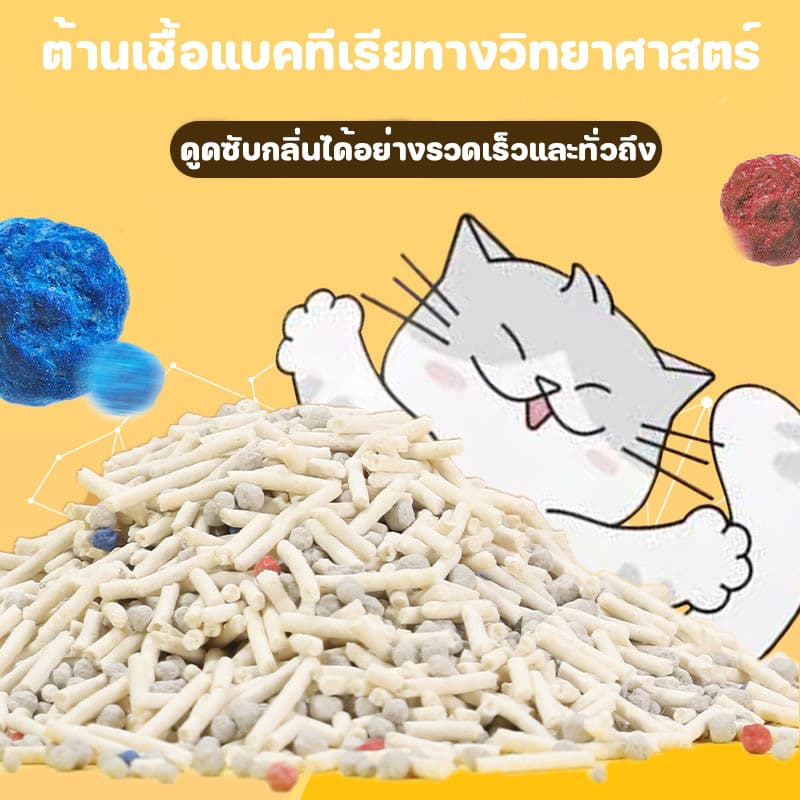 ทรายแมว6ลิตร ทรายเต้าหู้ ทรายเบนโทไนท์ ทรายแมวผสม ผลิตจากกากถั่วเหลืองธรรมชาติ ทรายแมว รูปที่ 9