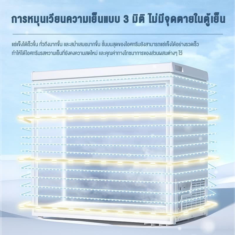 LENODI ช่องแช่แข็งที่ยืดหยุ่น ตู้แช่แข็งขนาดเล็กในครอบครัว 108-228 ลิตรของความจุ ช่องแช่แข็งในครัวเรือน รูปที่ 7