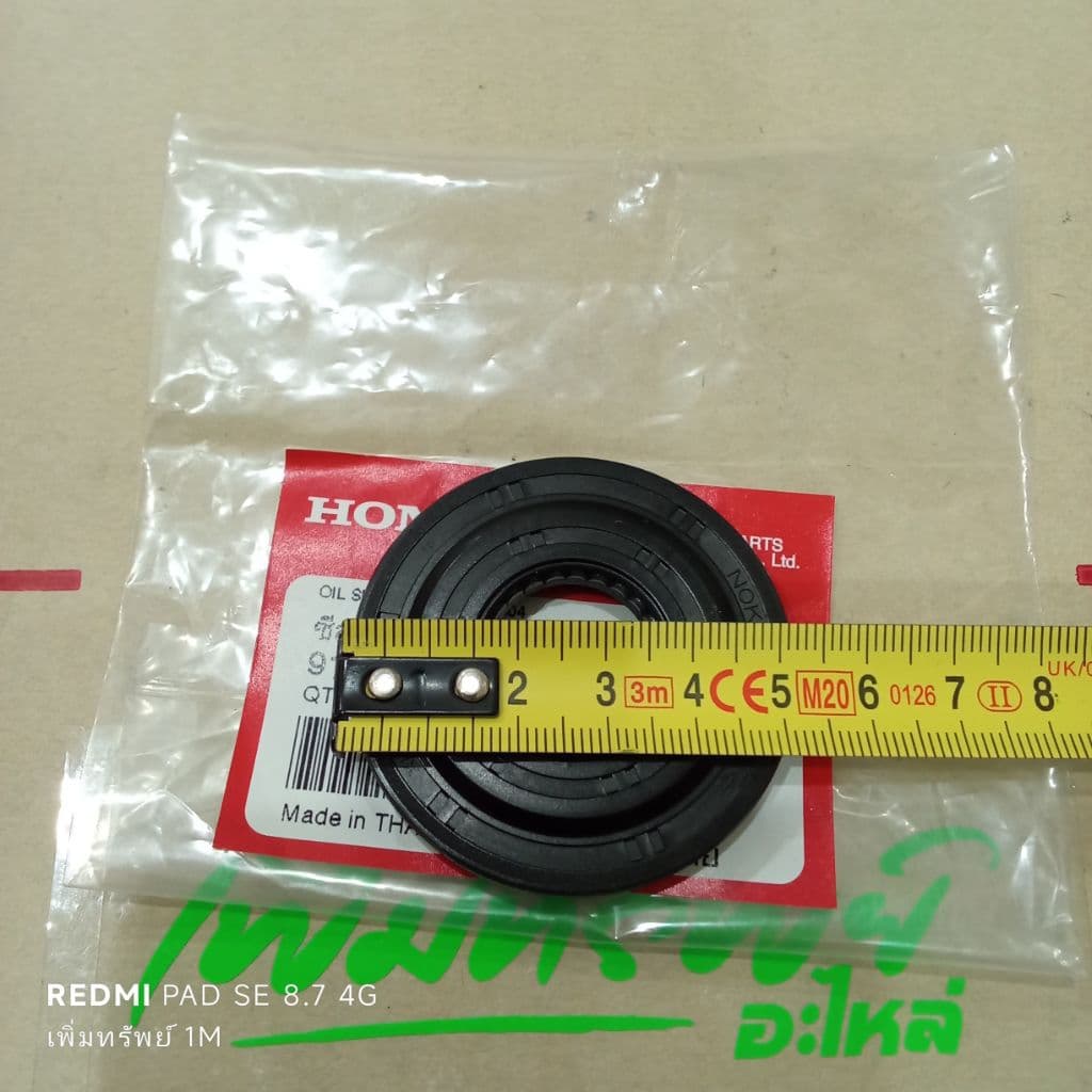 ซีลข้อเหวี่ยงด้านซ้าย SCOOPY-i 17-19 แท้เบิกศูนย์ รหัส 91202-K50-T01 รูปที่ 3