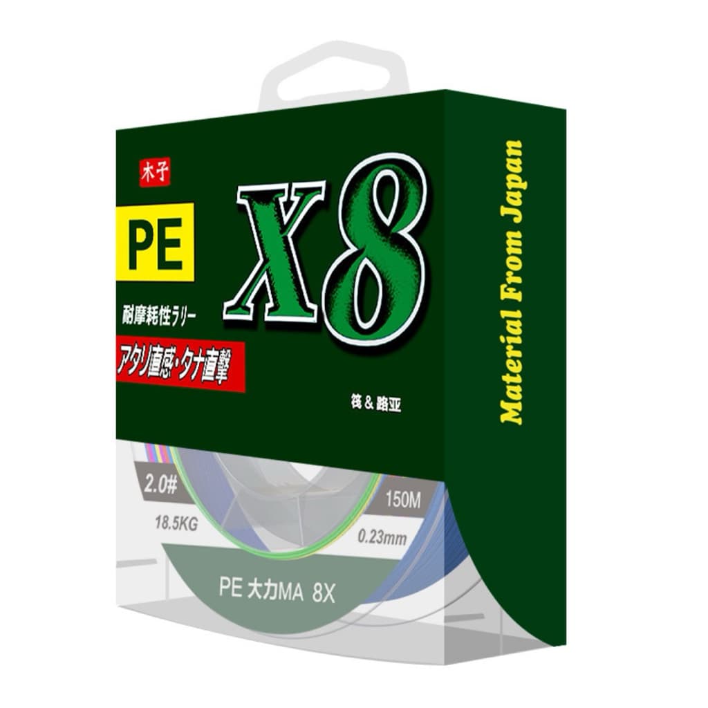 สายเอ็น PE X8 ขนาดความยาว 150 เมตร สายเหนียวทนทาน รูปที่ 8