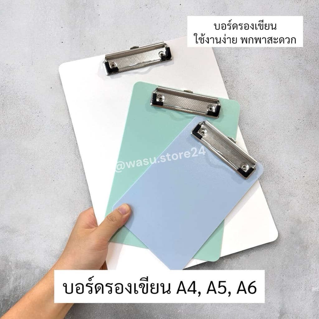 ใน wasu.store24 WS067 คลิปบอร์ด A4, A5, A6 บอร์ดรองเขียน ร้านอาหาร ที่หนีบเอกสาร รูปที่ 5