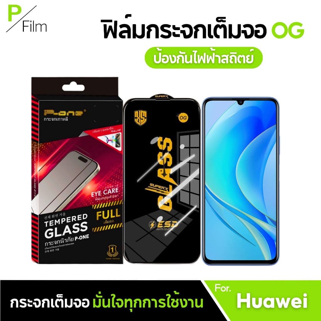 ฟิล์มกระจก เต็มจอใส REDMI 15a-5G A7 K90 Max R70 A7 PRO xiaomi 15tpro note14 14tpro 13c note13 a5 15c 14t note11 รูปที่ 3
