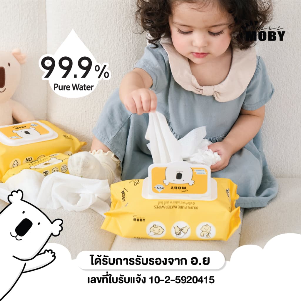 Baby Moby ผ้าเปียก 99.9% เพียววอเตอร์ 80 แผ่น/ห่อ รูปที่ 4