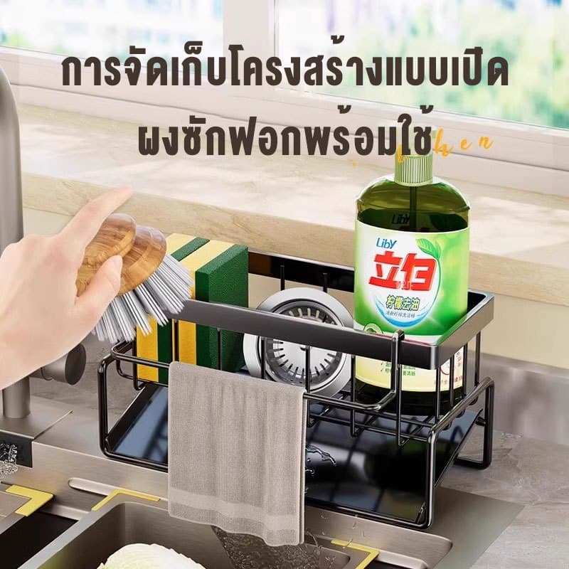 SKS พลาสติกที่วางของระบายน้ำที่วางฟองน้ำ ชั้นวางสบู่ พร้อมถาดระบายน้ํา ถอดออกได้ ที่วางฟองน้ําอ่างล้างจาน รูปที่ 6