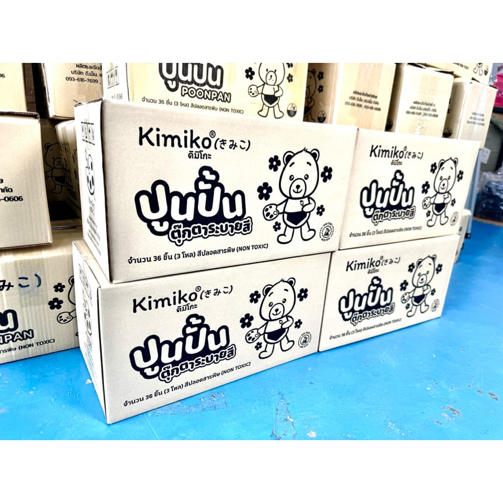 ปูนปั้น ตุ๊กตาระบายสี ปูนปลาสเตอร์ คิมิโกะ แถมสี 6 สี+พู่กัน ของแท้! รูปที่ 9