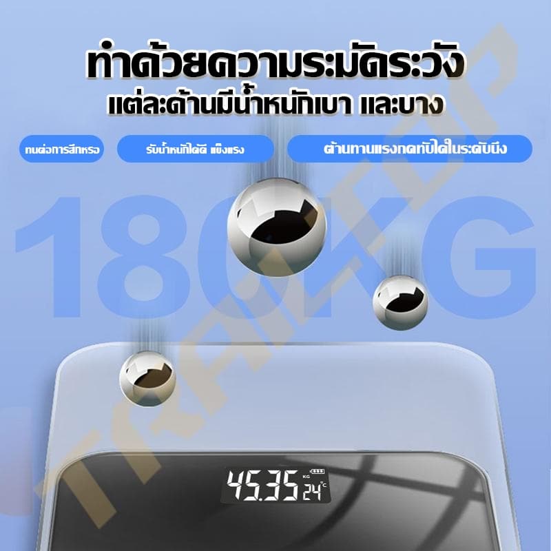 TRAILTOP เครื่องชั่งน้ำหนัก USB/แบตเตอรี่ ตาชั่งน้ำหนัก แสดงผลหน้าจอ LCD รับน้ำหนักได้สูงสุด 180กก รูปที่ 6