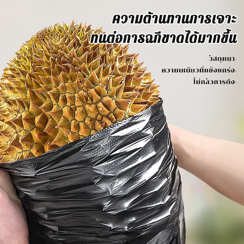 ถุงขยะดำแบบม้วน เกรด A เหนียวพิเศษ ไม่ขาดง่าย สำหรับใช้ในบ้าน มีหลายขนาด รูปที่ 3