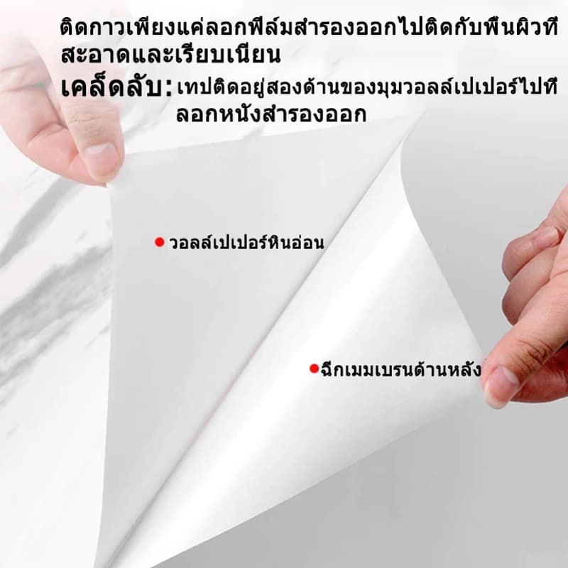 ห้องครัวฟิล์มกันน้ําเตากันน้ําความชื้นวอลล์เปเปอร์เคาน์เตอร์ Self-Adhesiv ตู้ Renovation กระเบื้องสติกเกอร์หินอ่อน.10m รูปที่ 2
