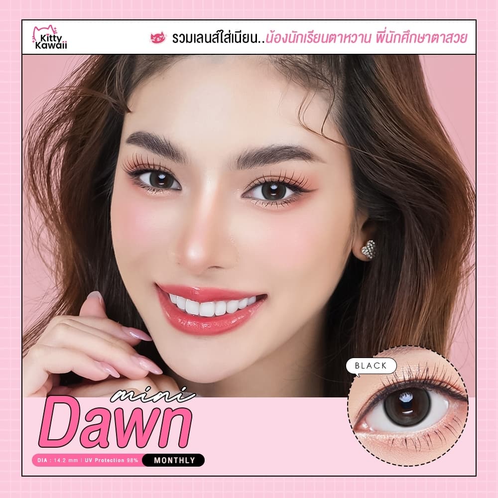 คอนแทคเลนส์ Mini Dawn Black ขนาดมินิ ลายฮิต สุดปังในเกาหลี รูปที่ 6