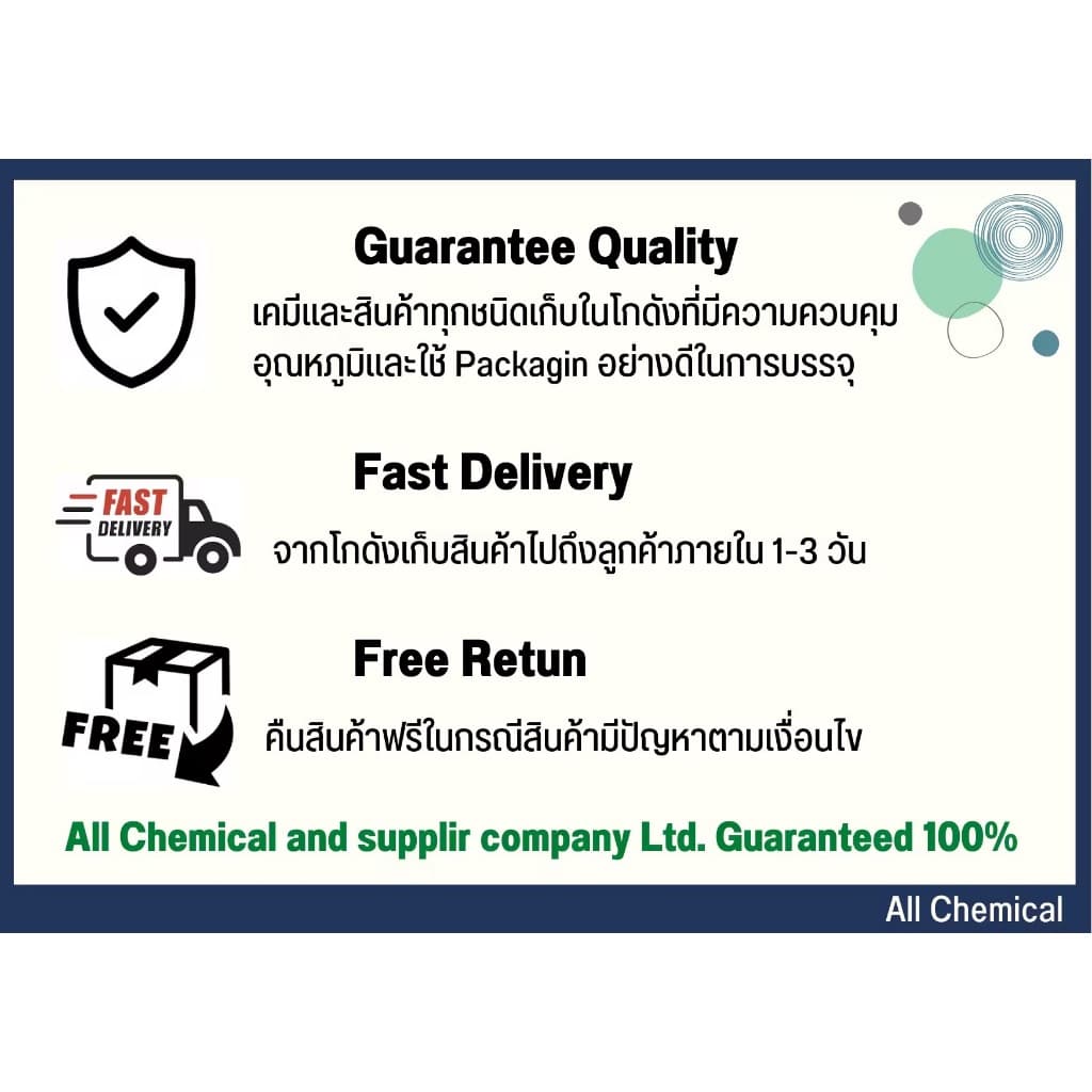 20l.แอลกอฮอล์ 95% แอลกอฮอล์ล้างมือ / Alcohol 95%non-food grade 20ลิตร รูปที่ 2
