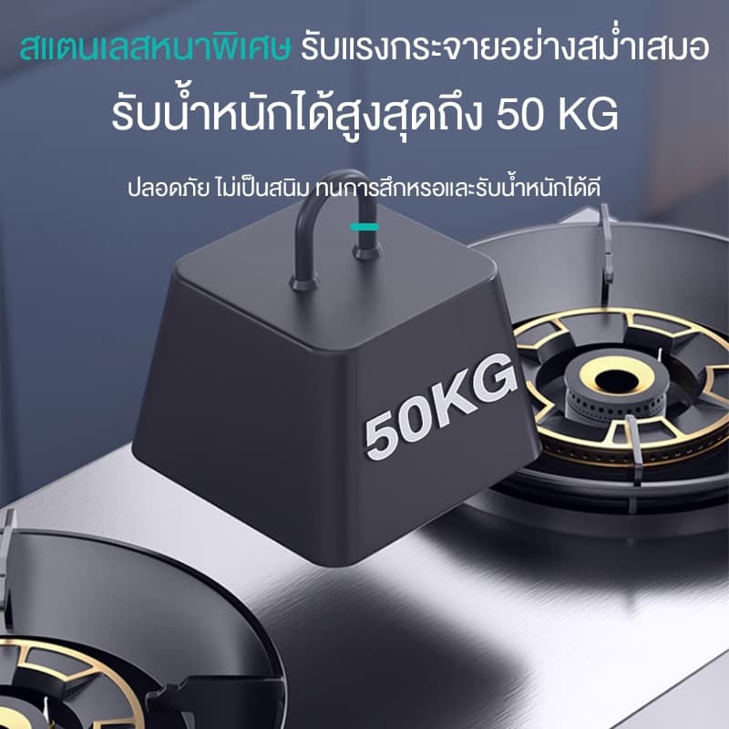 CAMEL เตาแก๊ส2หัว พลังไฟ 5.2KW ประหยัดแก๊สและพลังงาน ระบบป้องกันดับไฟ ระบบล็อกความปลอดภัย รูปที่ 6