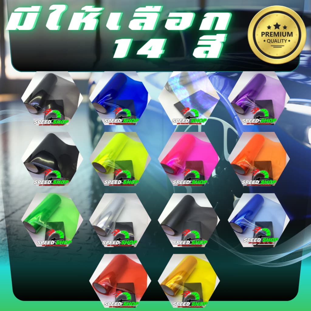 ฟิล์มกันรอยVespa S125 ปี2024-2025 ฟิล์มกันรอย3ชั้น เกรดพรีเมี่ยม มี 14 สีให้เลือก ฟิล์มกันรอยvespa รูปที่ 4