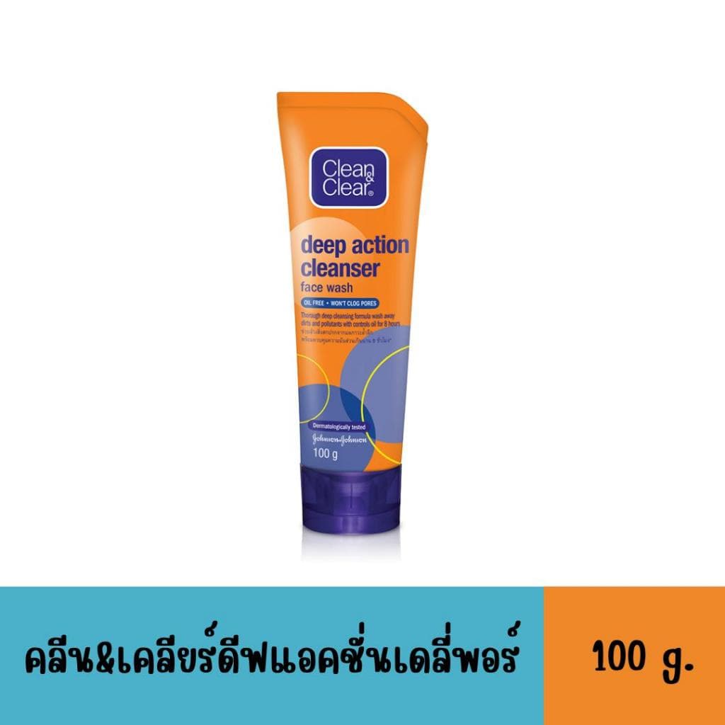 โฟมล้างหน้าคลีนแอนด์เคลียร์ ขนาด 50 - 150 กรัม รูปที่ 2