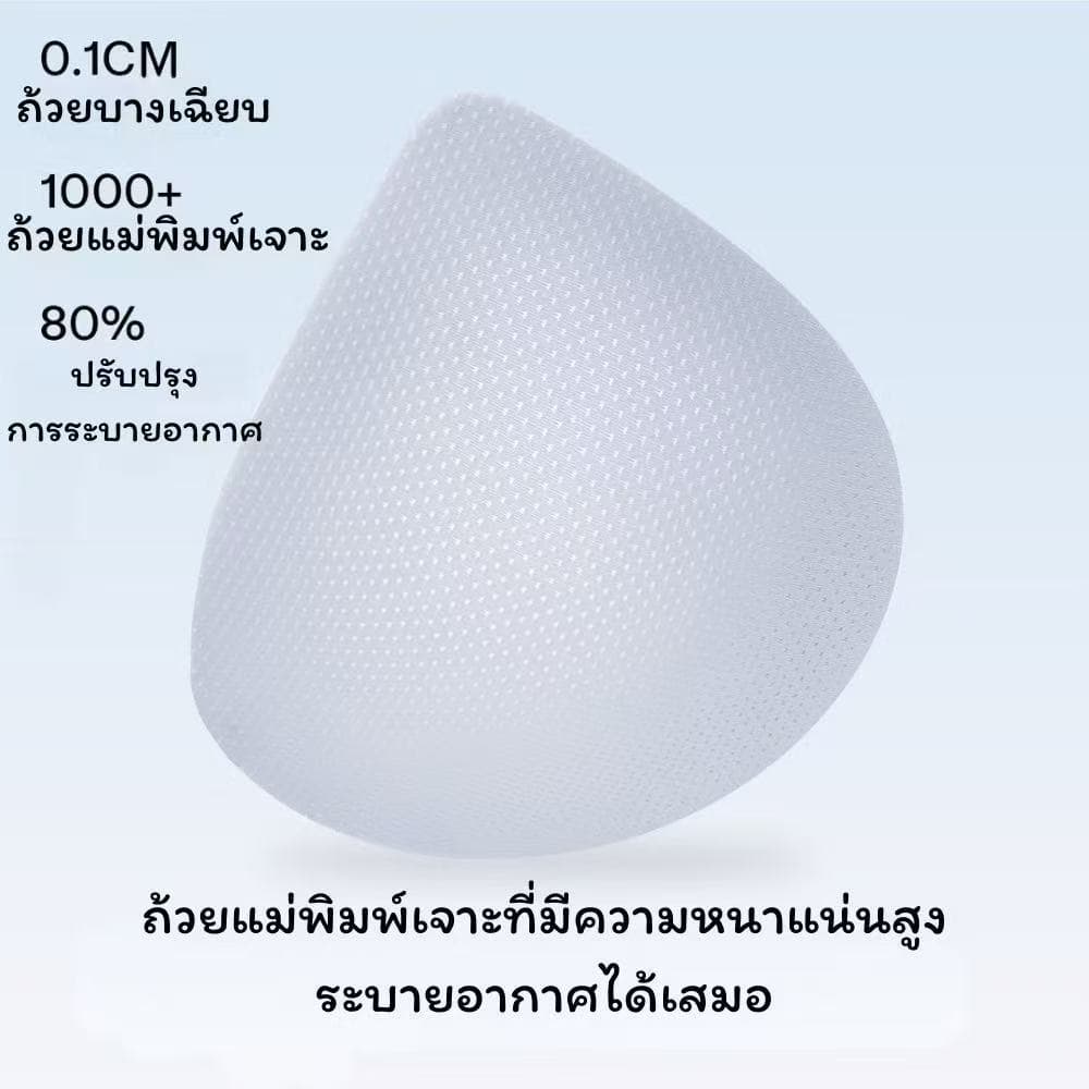0.1 ซมเก็บทรงเต็มเต้า เก็บข้างได้ดี ก็มั่นใจมากกว่า ใส่สบาย ไร้โครง ชุดชั้นในความงามกลับ รูปที่ 2