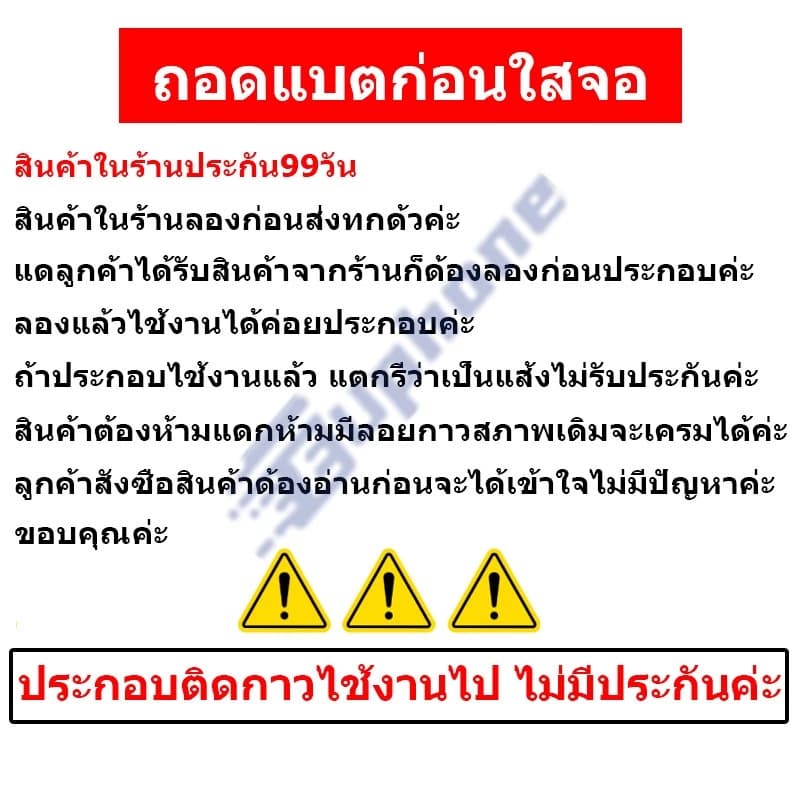 หน้าจอ Realme GT Master LCD Display จอ + ทัช งานแท้ อะไหล่มือถือ อินฟินิกซ จอพร้อมทัชสกรีน หน้าจอ oppo realmeGTmaster รูปที่ 7