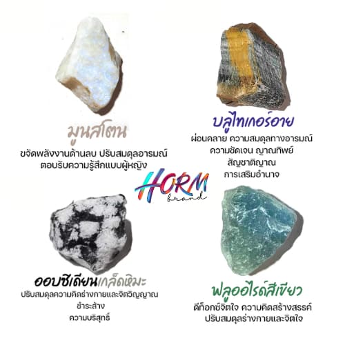 หินดิบ crystal stone 35-50g. หินแร่ธรรมชาติ อัญมณี พลอย รูปที่ 4