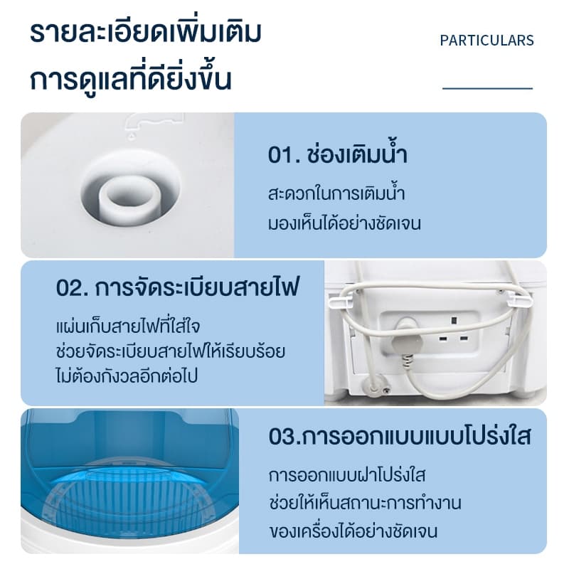 CAMEL เครื่องซักผ้ามินิฝาบน ขนาด 5.5Kg ฟังก์ชั่น 2In1 ซักและปั่นแห้งในตัวเดียวกัน เครื่องซักผ้ามินิ รูปที่ 6