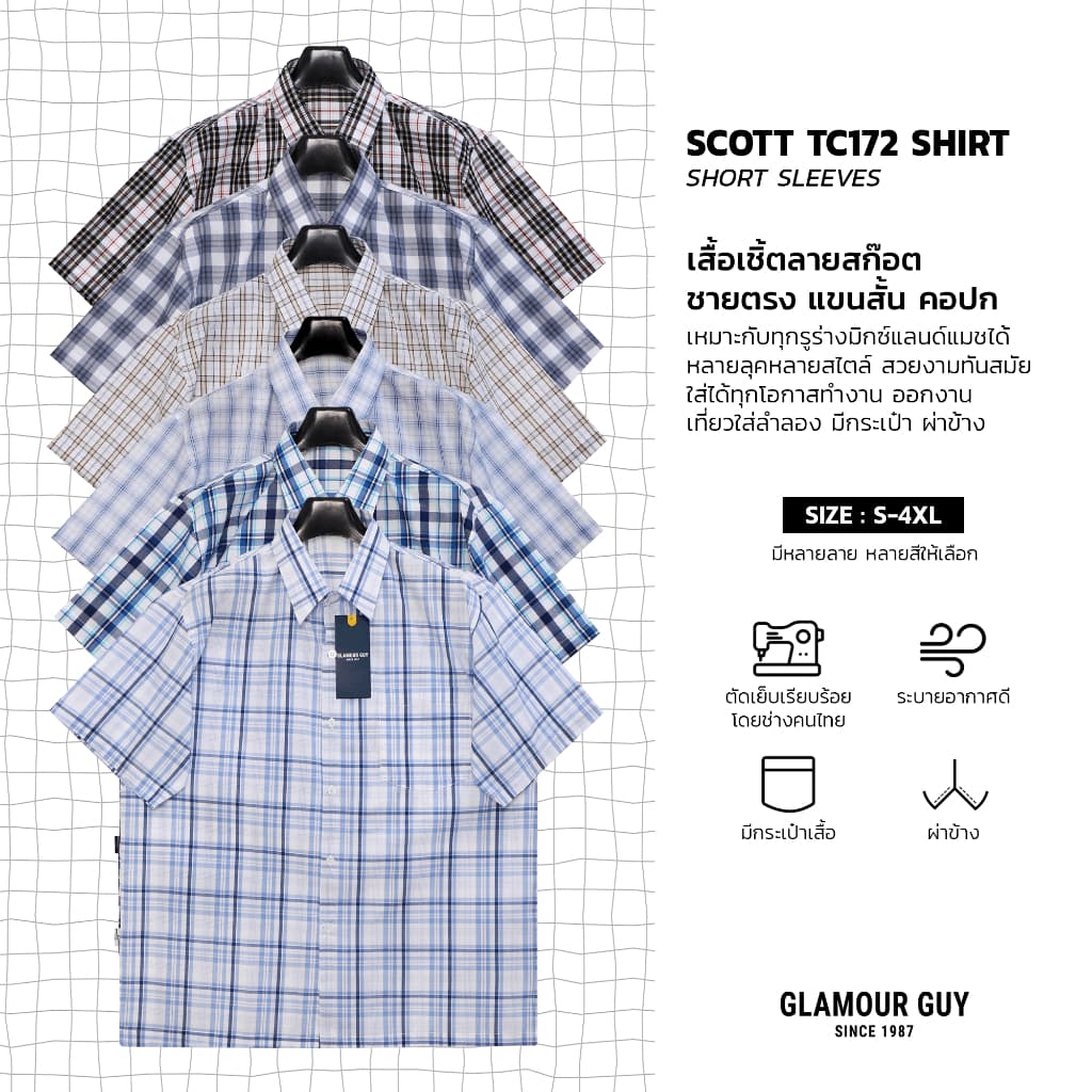 Glamour Guy เสื้อเชิ้ตแขนสั้น ลายสก๊อต ชายตรง ผ้าทอTC172เส้น ใส่ทำงาน มีไซส์ใหญ่ รูปที่ 1