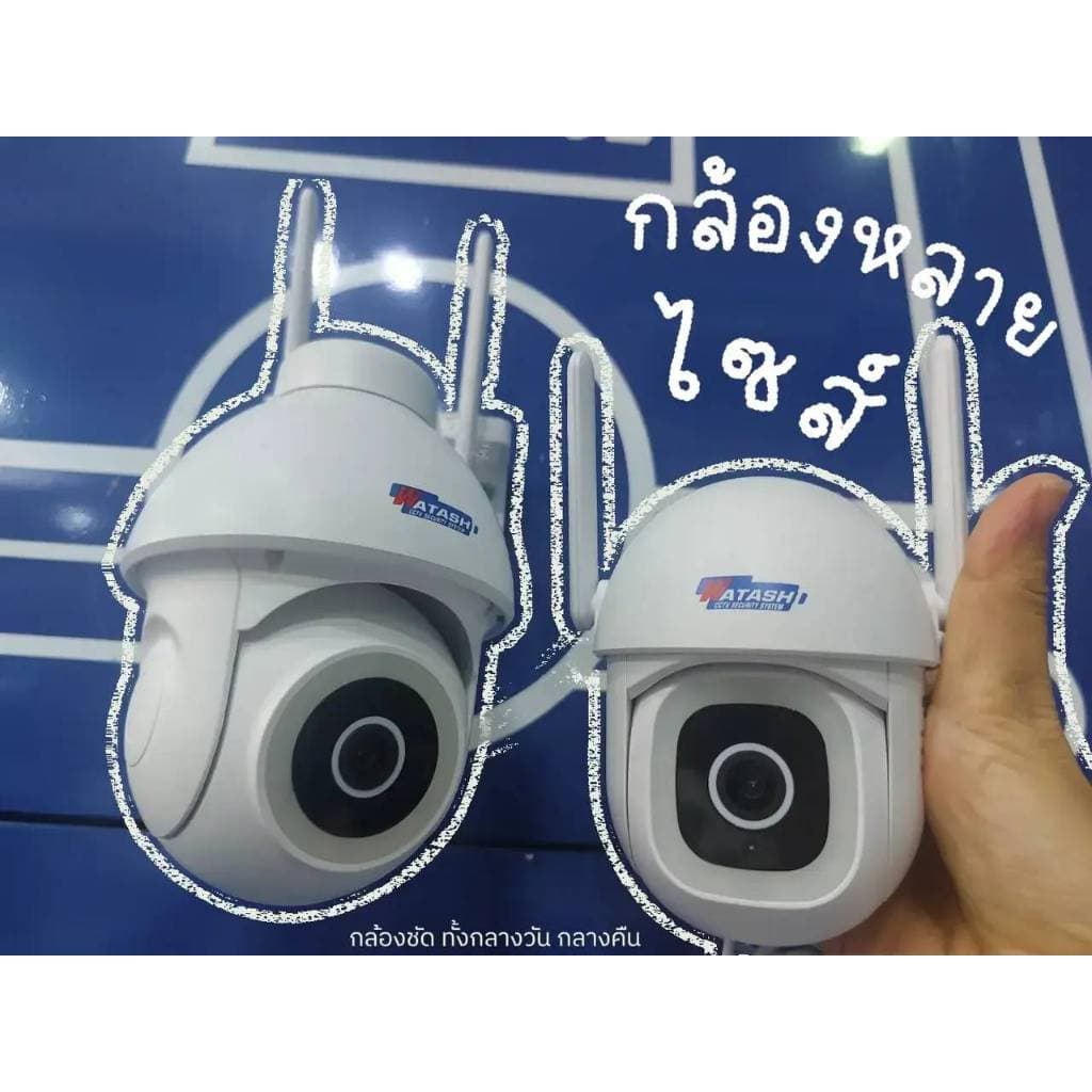 WATASHI กล้อง Wi-Fi PTZ รุ่น WIOT1049F-S3 บันทึกภาพ 3 MP ภาพสี 24 ชม. AI ตรวจจับร่างกาย,เสียงไซเรน,ติดตั้งภายนอก IP65 รูปที่ 4