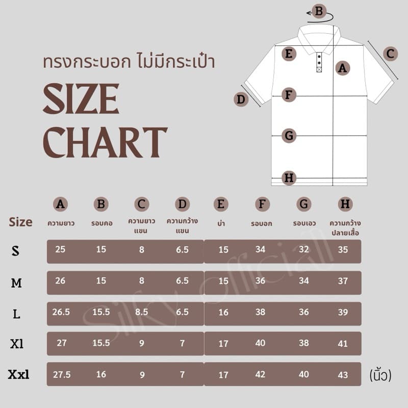 เสื้อนักศึกษาทรงกระบอก สีขาวนวล หน้าหลังว่าง ไม่มีกระเป๋า ถูกระเบียบ รูปที่ 5