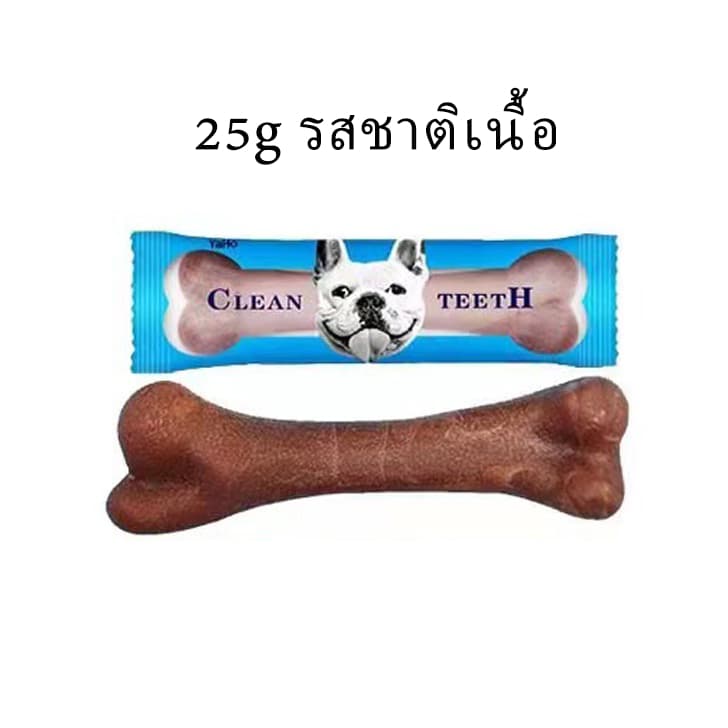 PET LIFE ขนมขัดฟัน รูปร่างกระดูกแปรงสีฟัน สุนัขทันตกรรมเคี้ยวกระดูกสัตว์เลี้ยงบดฟันตาข่ายกระดูกสำหรับสุขอนามัยในช่องปาก รูปที่ 9