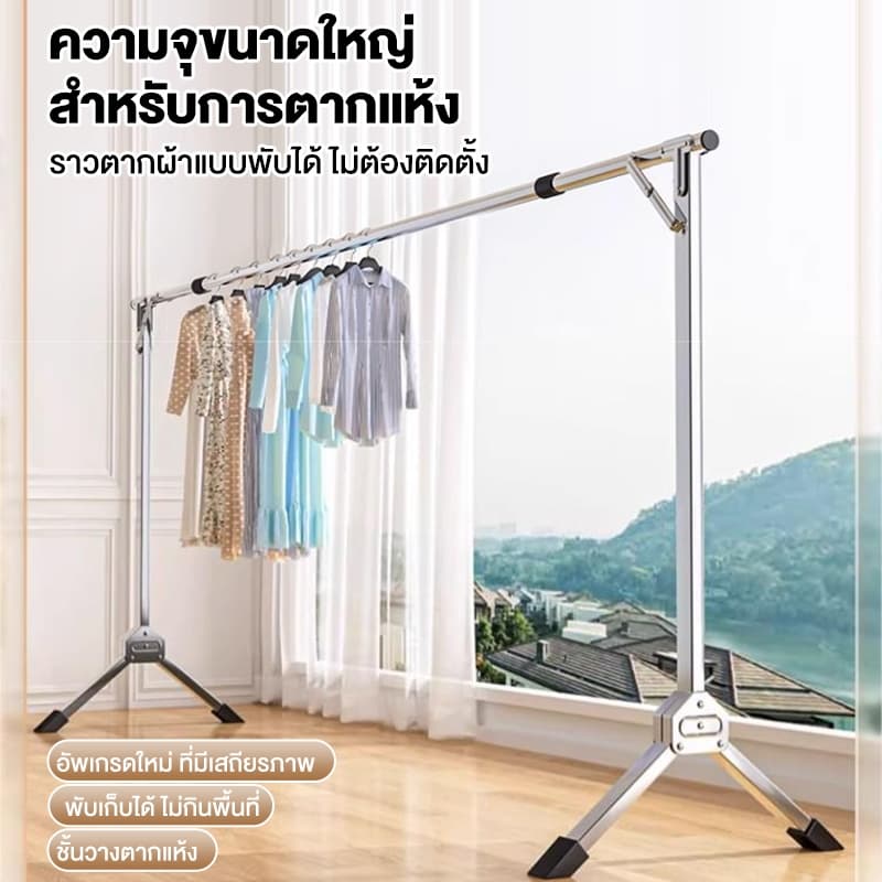 ราวตากผ้า ราวตากผ้าพับได้ 120-160cm ความยาวที่ปรับขนาดได้ พับเก็บได้ รอยเท้าขนาดเล็ก X Drying Rack รูปที่ 2