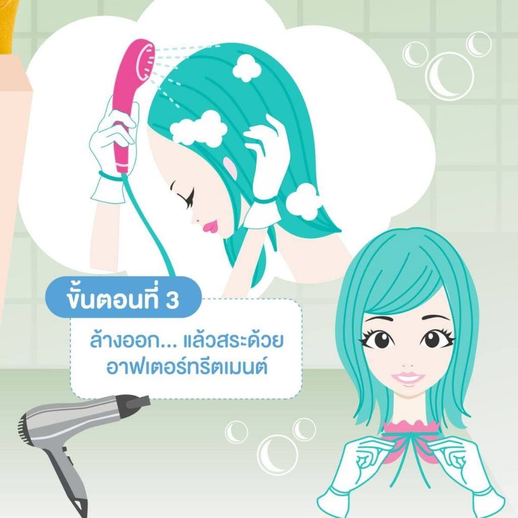 Schwarzkopf FreshLight Milky Color ชวาร์สคอฟ ผลิตภัณฑ์ เปลี่ยนสีผม สุดฮิตจากญี่ปุ่น รูปที่ 7