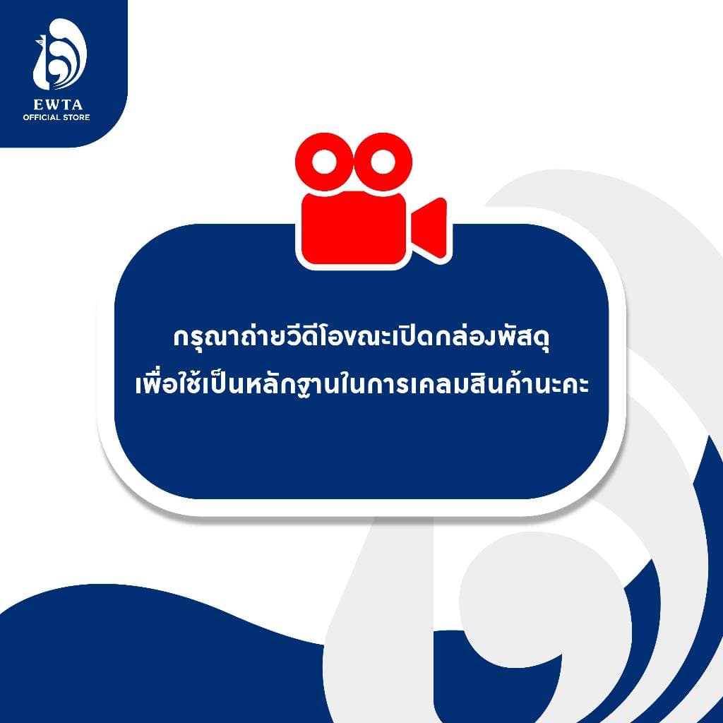 MAILLE Dijon Mustard มายด์ ดิจองมัสตาร์ด รูปที่ 6