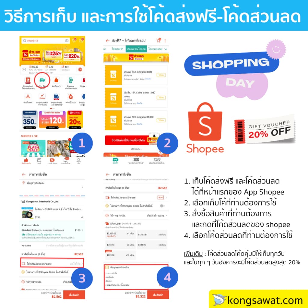 TOA PU FOAM พียูโฟม ขนาด 500 ml โฟมอุดรอยรั่วอเนกประสงค์ชนิดขยายตัว รูปที่ 5