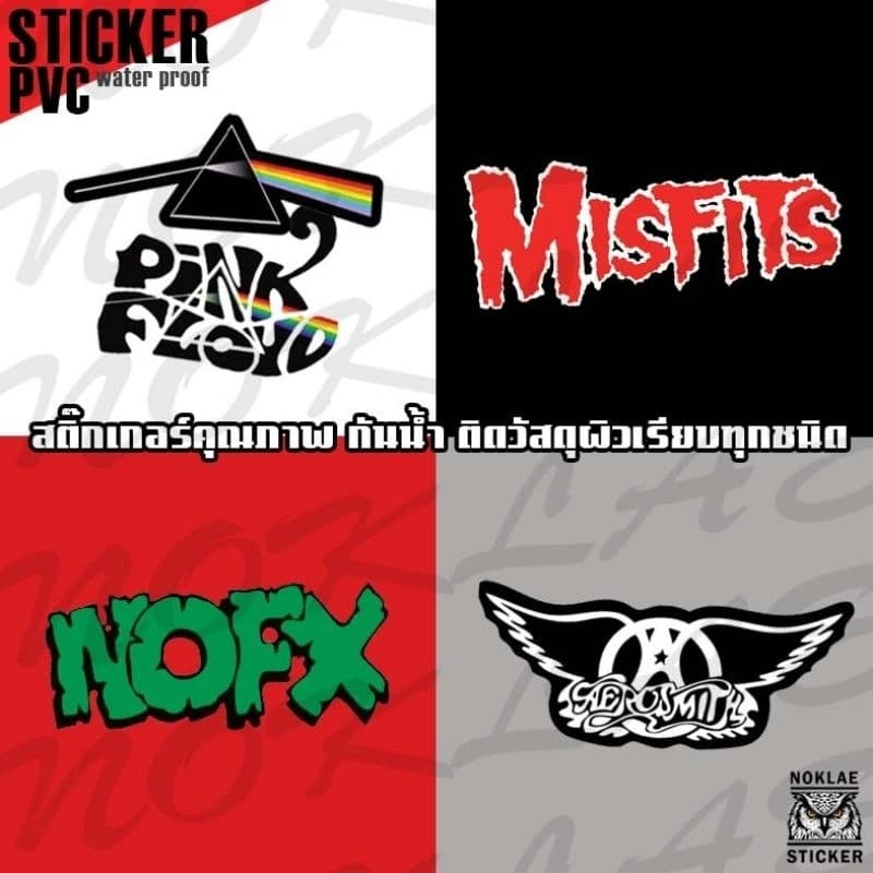 สติ๊กเกอร์วงดนตรี ต่างประเทศ Sticker THE CLASH/ACDC/KORN/SLIPNROT/GREENDAY/NOFX/SEX PISTOLS/MISFITS รูปที่ 9