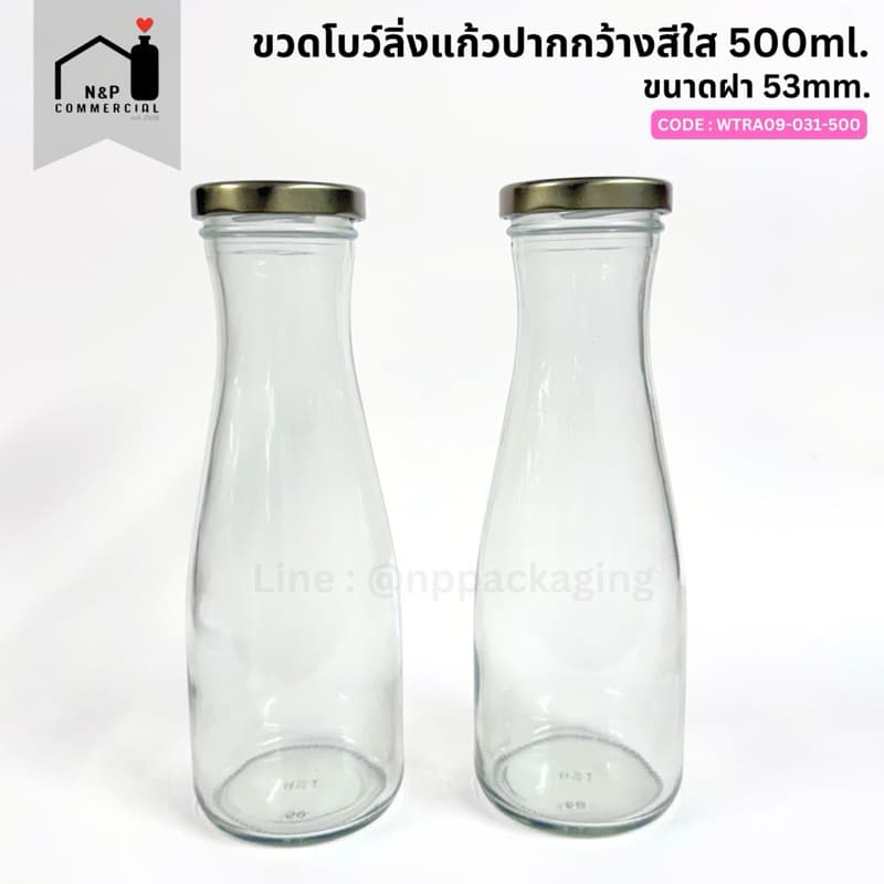 ขวดแก้วทรงกลมโบว์ลิ่ง ขนาด 500ml. พร้อมฝา 53mm. สีทอง **มีฝาสีเดียว** รูปที่ 2