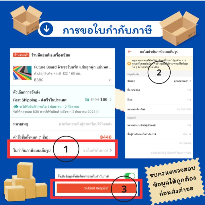 กระดาษ A4 ดับเบิ้ลเอ Double A / 500 แผ่น / 550 แผ่น *สั่งได้สูงสุด 5 รีม* รูปที่ 4
