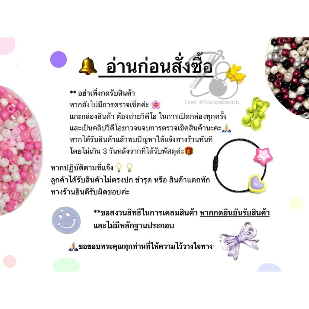เอ็นตราระฆัง ม้วนใหญ่ เอ็นไม่ยืด สีใส เอ็นร้อยลูกปัด เอ็นตกปลา เหนียวแข็งแรง รูปที่ 5