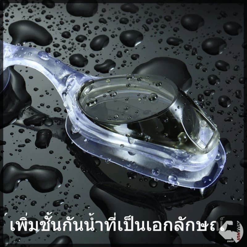 แว่นว่ายน้ำ แว่นกันน้ำ กันฝ้า ขอบยางนุ่ม ปรับขนาดได้ ความยืดหยุ่นที่ดี มุมมองกว้างไร้ขอบเขต ความละเอียดสูง รูปที่ 9
