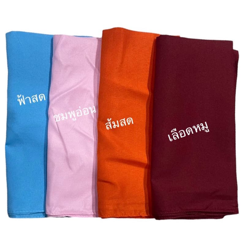 1ผืน ผ้าเช็ดหน้าสีพื้น เรียบ ผ้าโพกหัว ผ้าพันคอ ผูกผม 21*21นิ้ว โพกหัว ไม่มีลาย เลือกสี คละสี 54*54cm รูปที่ 2