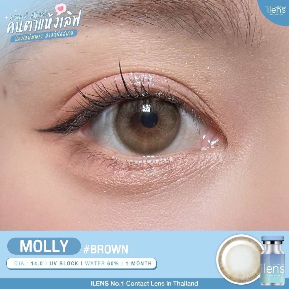 Molly สายตาปกติ ถึง -10.00 Dia 14.0 : iLens รูปที่ 3