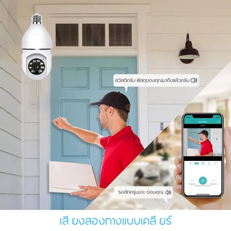 V380 Pro Q15 PTZ กล้องติดตามอัตโนมัติไนท์วิชั่น 1080p กล้องวงจรปิดแบบไร้สาย IP กล้องรักษาความปลอดภ รูปที่ 6