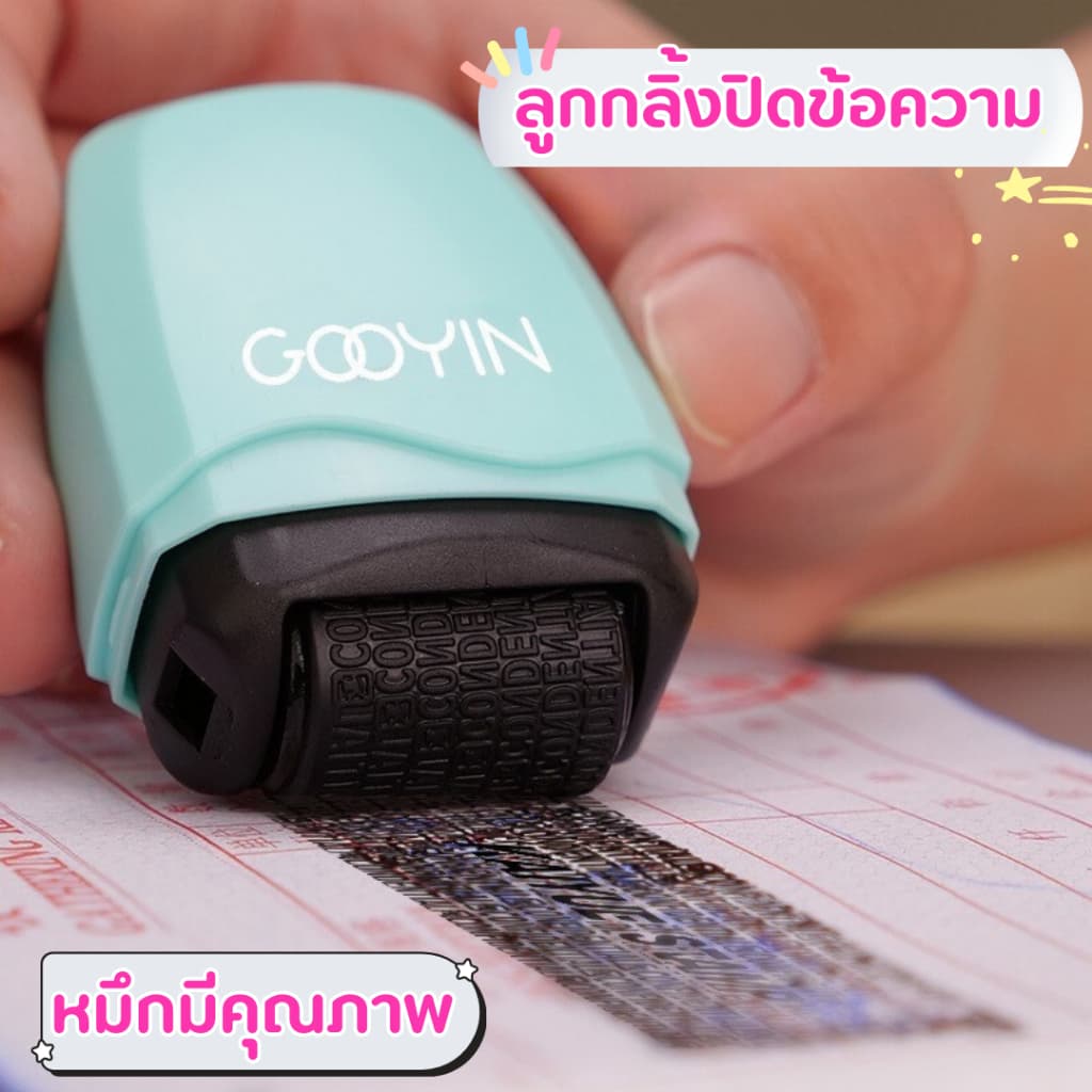 โรลปิดข้อความ สามารถกลิ้งใช้งานได้ยาวถึง 30 เมตร พกพาสะดวก รูปที่ 2