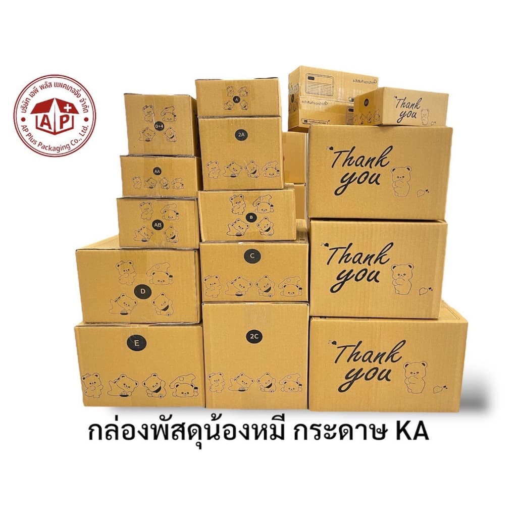 กล่องพัสดุเบอร์ E พิมพ์ลายน้องหมี ทำจากกระดาษ KA ขนาด 24x40x17ซม. รูปที่ 2