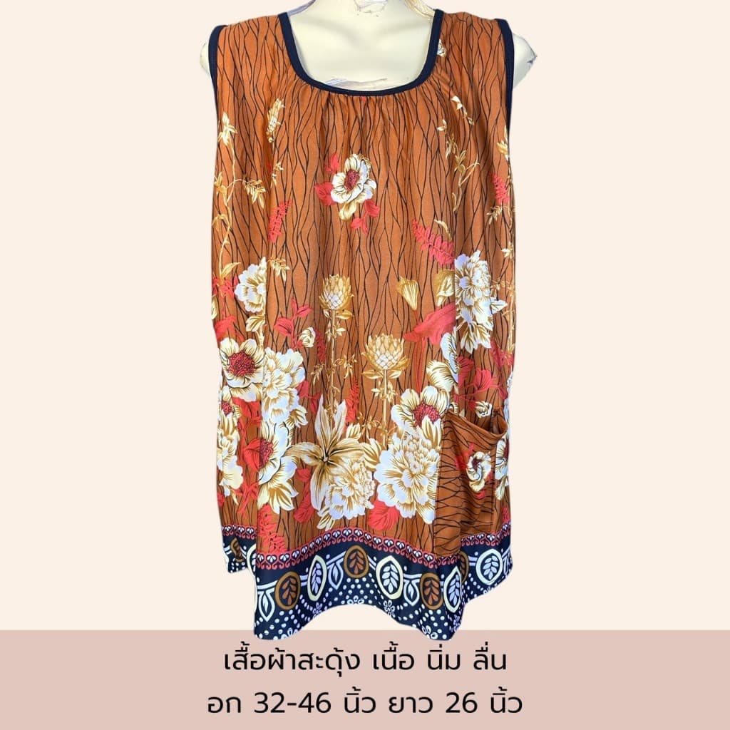 เสื้อผ้าสะดุ้ง ผ้ายืดเกาหลี ผ้ายืด นิ่ม ลื่น คละสี j01 รูปที่ 3