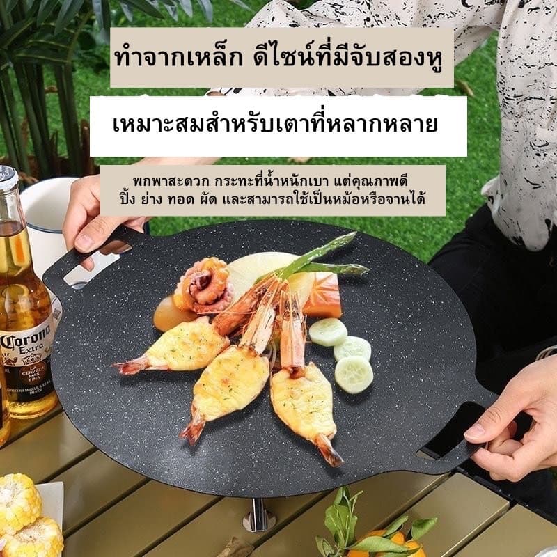 YH กระทะ กระทะปิ้งย่าง สไตล์เกาหลี ถาดอบมัลติฟังก์ชั่น เคลือบติด กระทะย่าง ย่างเนื้อสเต็ก ถาดเหล็ก รูปที่ 3