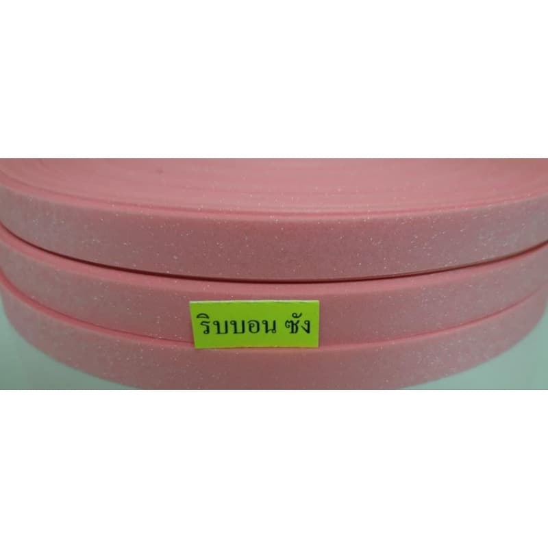 ริบบิ้นกากเพชรใส ริบบิ้นกากเพชรเบอร์2ม้วนใหญ่ ริบบิ้นพับเหรียญโปรยทานทำงานฝีมือdiyศิลป รูปที่ 4