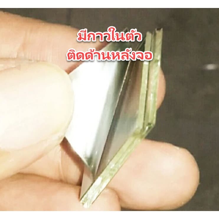 ฟิล์มซ่อมจอ LCD ฟิล์มโพราไรท์สะท้อนแสง มีกาวในตัว ฟิล์มซ่อมจอรีโมท Polarizer Silver Back LCD Monochrome Reflector film