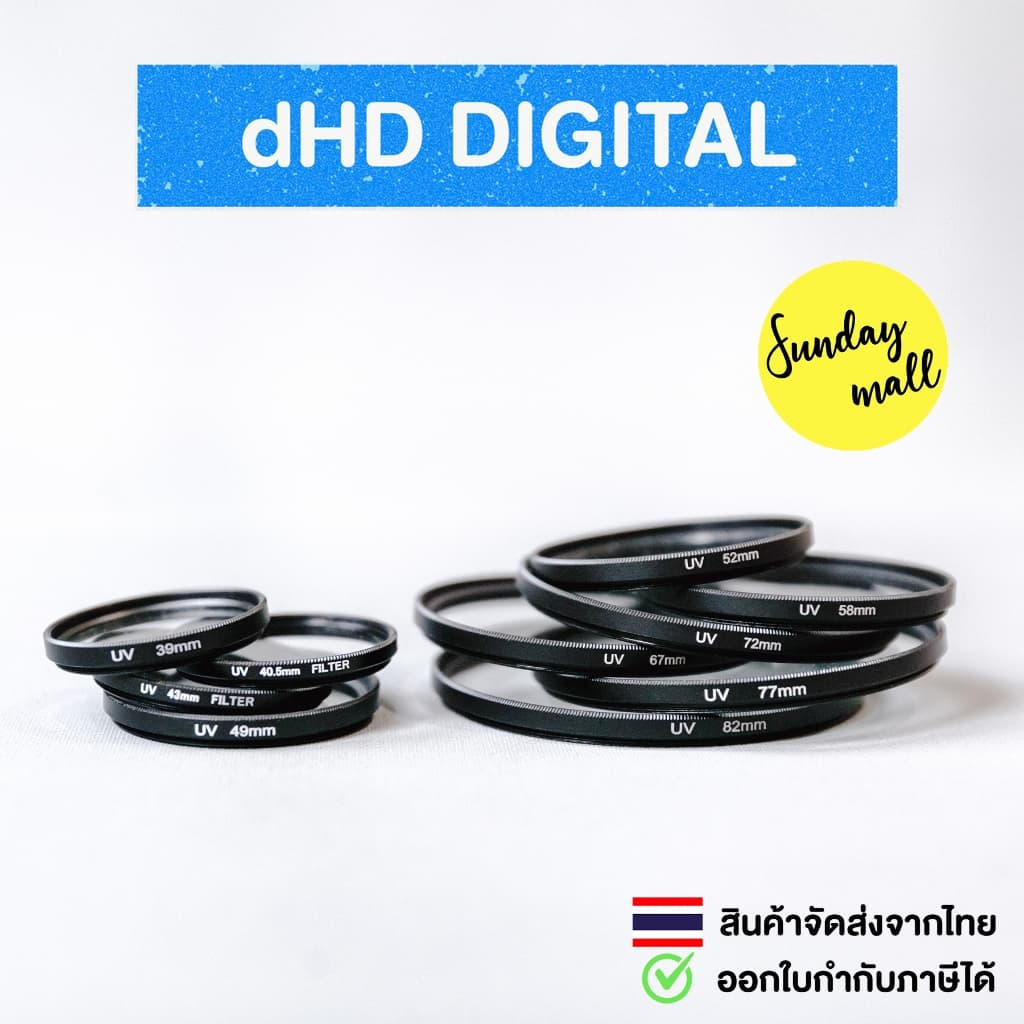 UV Filter DHD Digital ฟิลเตอร์ป้องกันรอยหน้าเลนส์ ตัดแสง UV รูปที่ 3