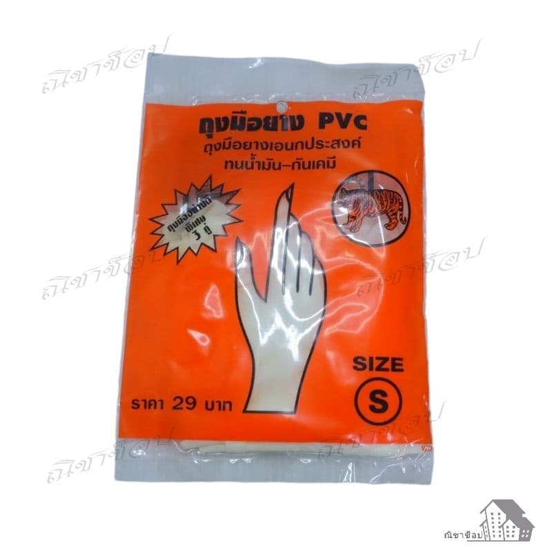 ถุงมือ ถุงมือยาง PVC ถุงมือยางอเนกประสงค์ รูปที่ 4