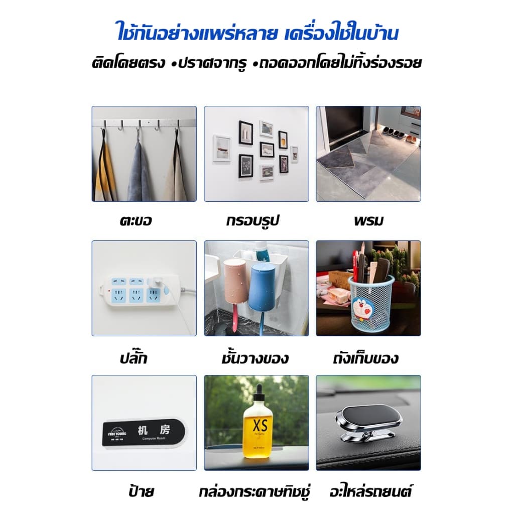 COZII เทปนาโน 1,3,5 เมตร ขนาดกว้าง 3ซม กาว 2หน้า ใสสารพัดประโยชน์ เทปกาว กันน้ำ ตกแต่ง รูปที่ 5