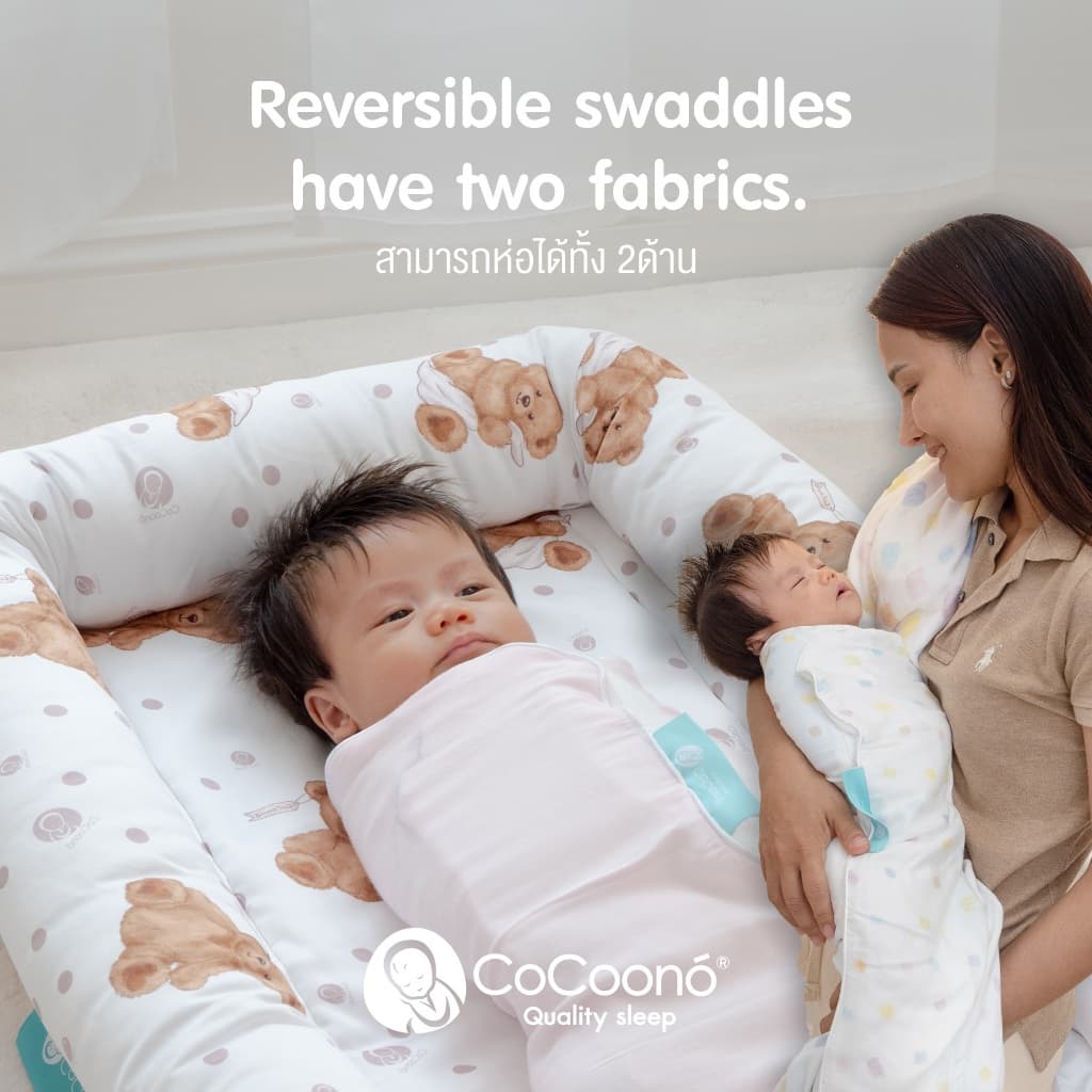 CoCoono Doodle The Easiest swaddle ผ้าห่อตัว Magnetic ห่อง่าย เพียงเเค่ 1 นาที ผ้าห่อตัวเด็กเเรกเกิด ทารก รูปที่ 2