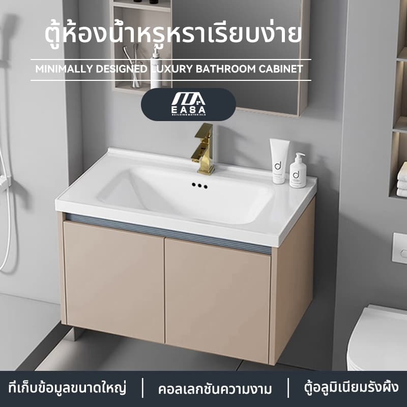 805 NEW จัดส่งในกรุงเทพฯ, ประเทศไทย อ่างล้างหน้าห้องน้ำจากหินอ่อนตู้ อ่างล้างหน้าเซรามิก ตู้ห้องน้ําสไตล์ครีม ตู้กระจกอั รูปที่ 1
